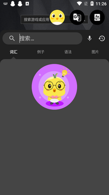 Ӣ���ʵ�app��Ѱ�(Dunno Dict)��ͼ2