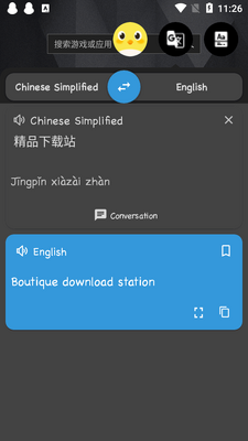 Ӣ���ʵ�app��Ѱ�(Dunno Dict)��ͼ0