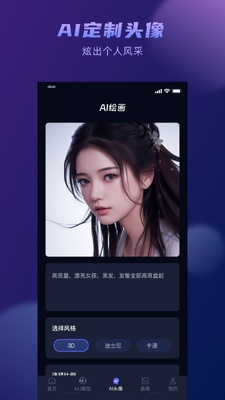 ��AI�滭�ֻ����ͼ0