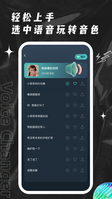 ��ҫ�Լ��������ֻ��ͻ��˽�ͼ0