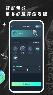 ��ҫ�Լ��������ֻ��ͻ��˽�ͼ3