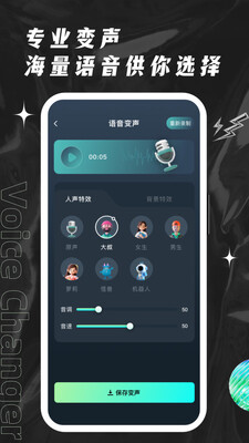 ��ҫ�Լ��������ֻ��ͻ��˽�ͼ2