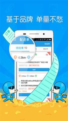 蜂鸟骑士截图1