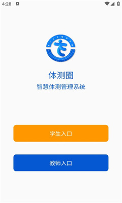 ���Ȧapp�ֻ����ͼ0
