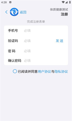 ���Ȧapp�ֻ����ͼ2