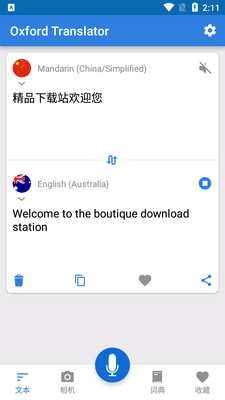 ţ��Ӣ��ʵ䷭��app((Oxford Dictionary)��ͼ2