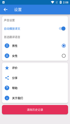 ţ��Ӣ��ʵ䷭��app((Oxford Dictionary)��ͼ4