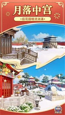 ����С�ҽ�ͼ3