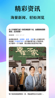 浏览器Pro无痕版安卓版截图3