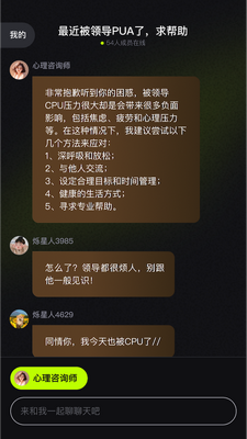 ����app��ͼ3