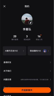 ����app��ͼ1