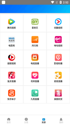 ľ��Ӱ��app��ͼ1