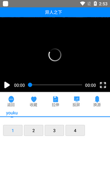 ľ��Ӱ��app��ͼ4
