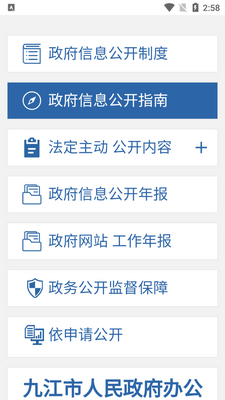�Ž���������ٷ�app��ͼ1
