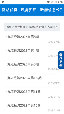 �Ž���������ٷ�app��ͼ0