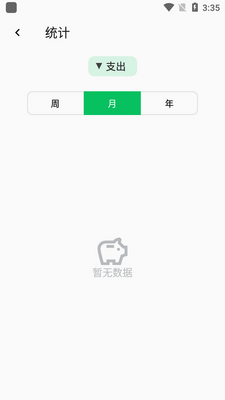 ��һ����app��ͼ3