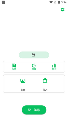 ��һ����app��ͼ1