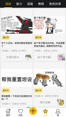 �˶���������app��׿���ͼ1
