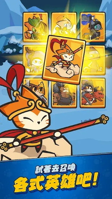 LegendOfCatè֮��˵��ͼ2