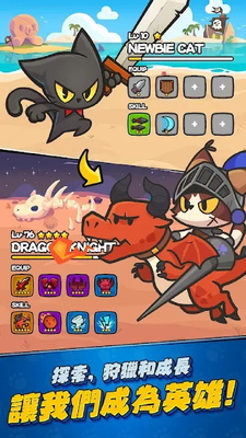 LegendOfCatè֮��˵��ͼ1