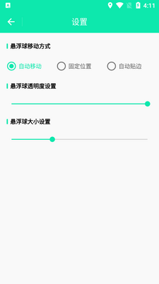 ���ܽ�ͼ�����ֻ����ͼ2
