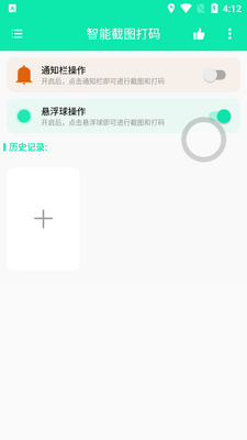 ���ܽ�ͼ�����ֻ����ͼ1