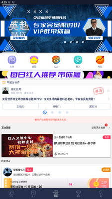 ����ħ��app��ͼ0