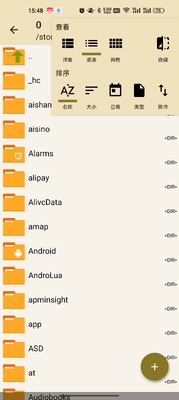 �����������ɫ�汾(ZArchiver Pro)��ͼ1