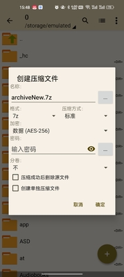 �����������ɫ�汾(ZArchiver Pro)��ͼ2