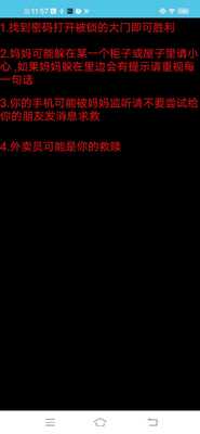 ���辪��ֲ���Ϸ��ͼ2