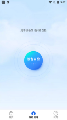 ��������app��ͼ1