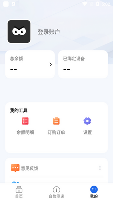 ��������app��ͼ2