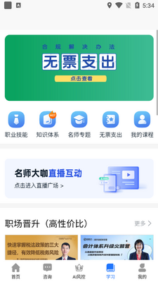 ��˰��ϰ���ֻ����°��ͼ1