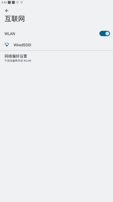洁世家健康安卓版截图4