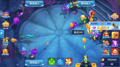 名门捕鱼手游正版截图2