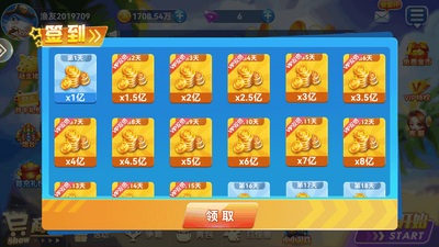 趣游名门捕鱼最新版截图3