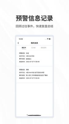 ����Ӧapp��ͼ2