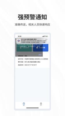 ����Ӧapp��ͼ3