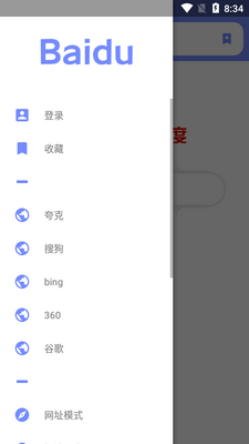 �ڶ���������������ͼ3