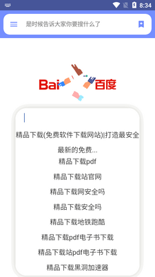 �ڶ���������������ͼ2