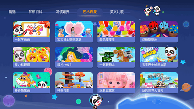 ������ʿ�������tv���ͼ1