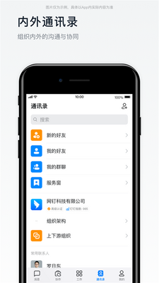 �����app��׿���ͼ0