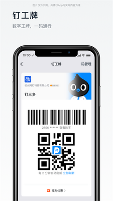 �����app��׿���ͼ3