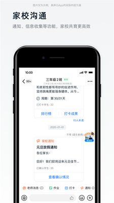 �����app��׿���ͼ2