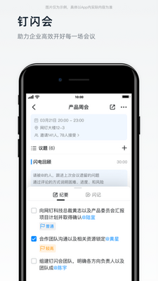 �����app��׿���ͼ4