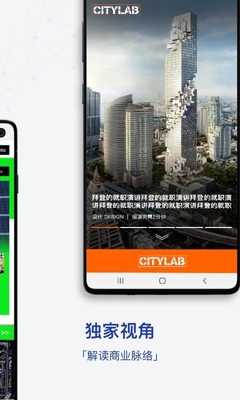 iBloomberg���ܿͻ��˽�ͼ2