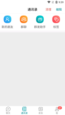 ������app�ٷ������ͼ2