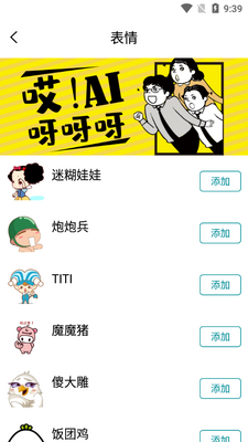 ������app�ٷ������ͼ1