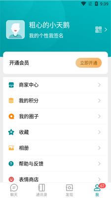 ������app�ٷ������ͼ0