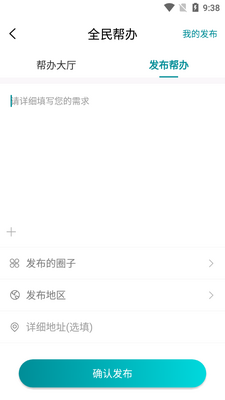������app�ٷ������ͼ3